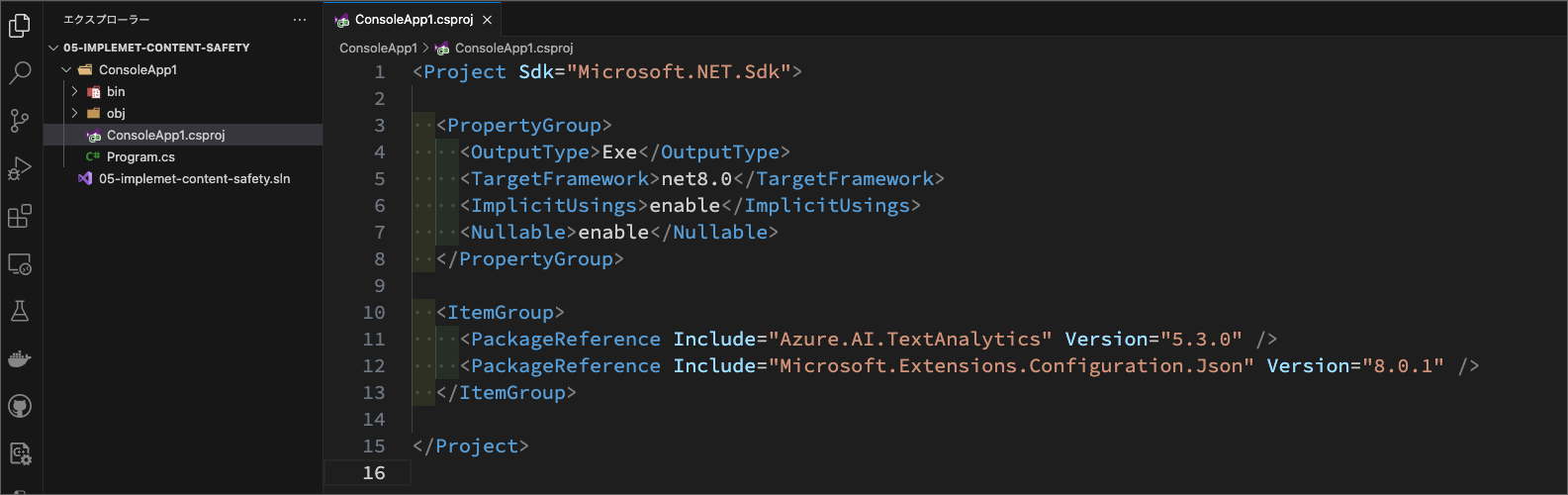 Project File