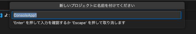 Name the new project