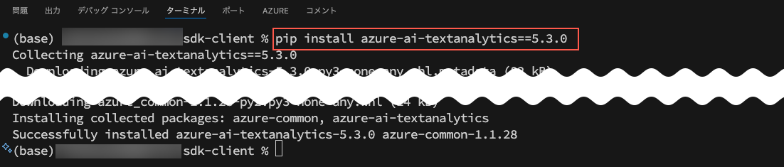 pip install azure-ai-textanalytics