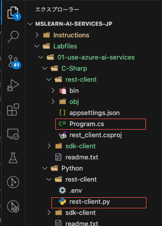 rest-clientフォルダ