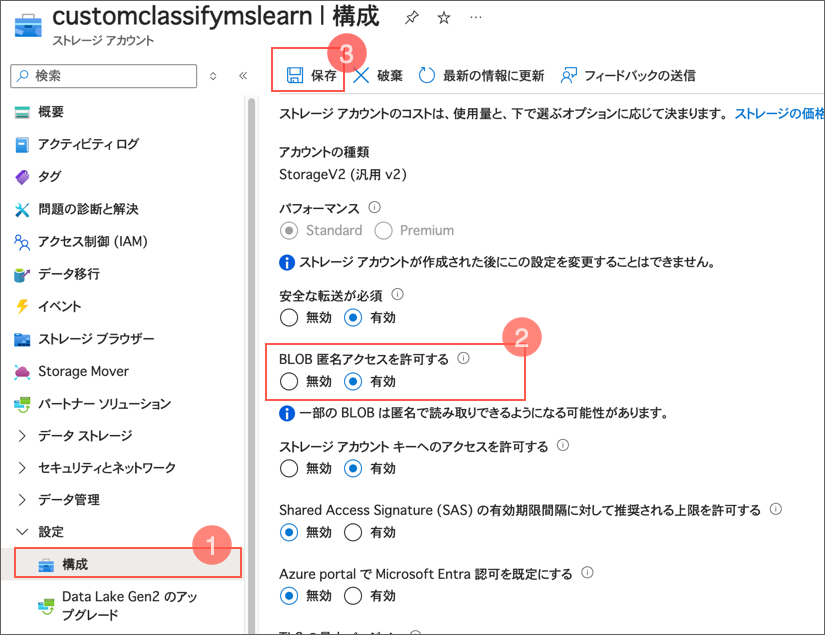 Enable Blog Anonymous Access