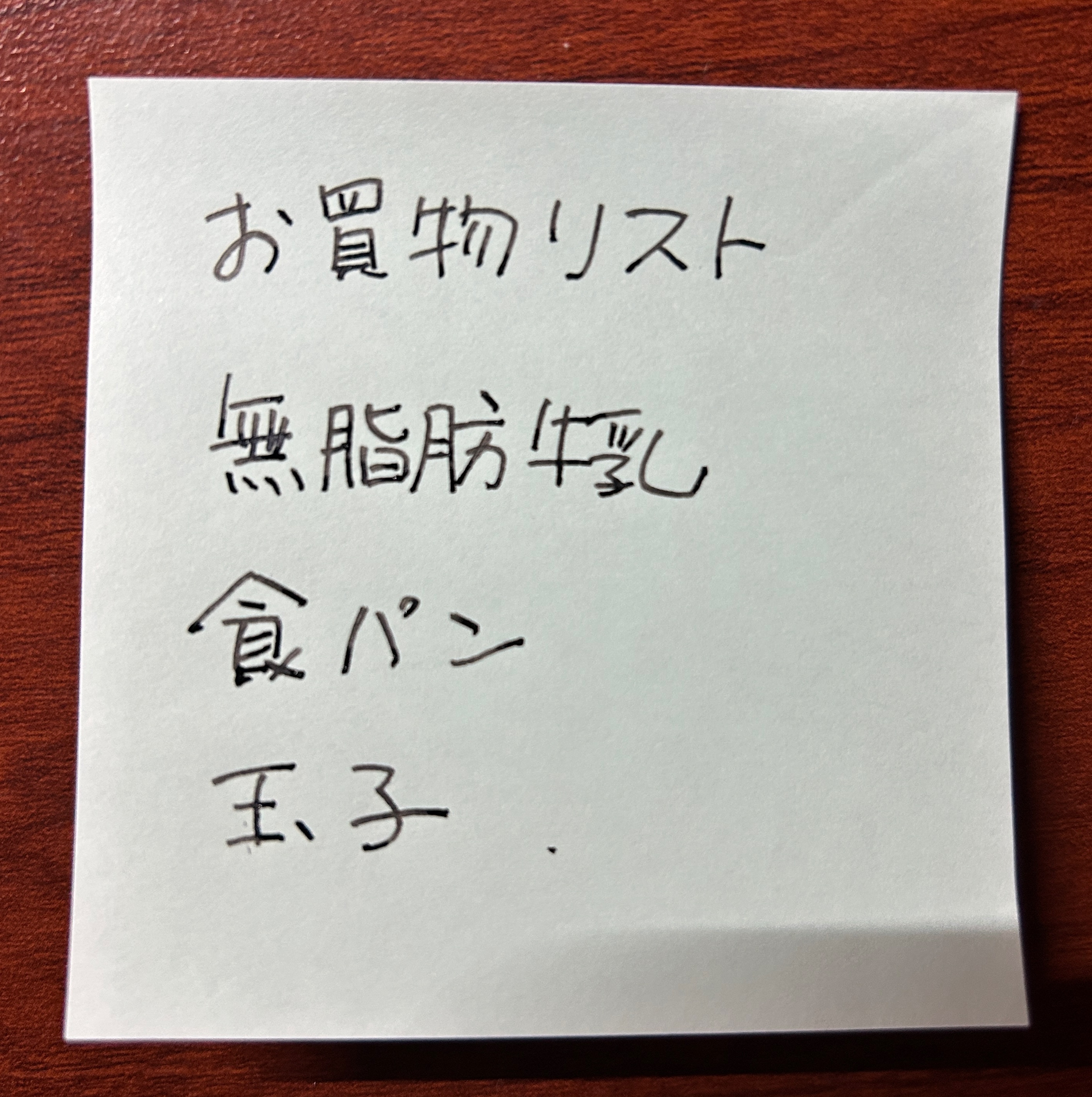 Note_jp.jpg