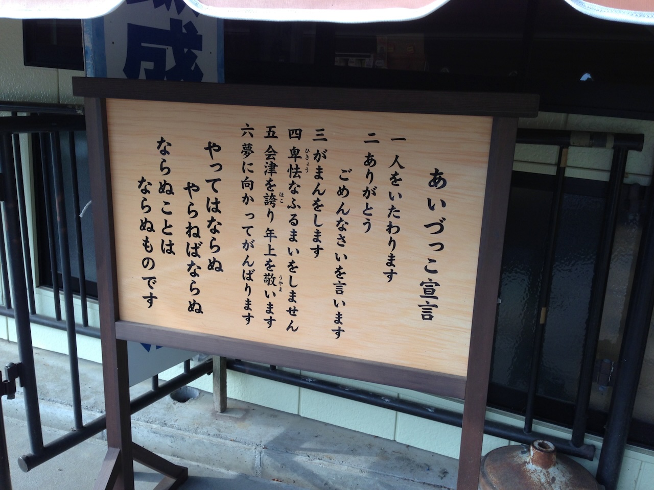 Tategaki_jp.jpg