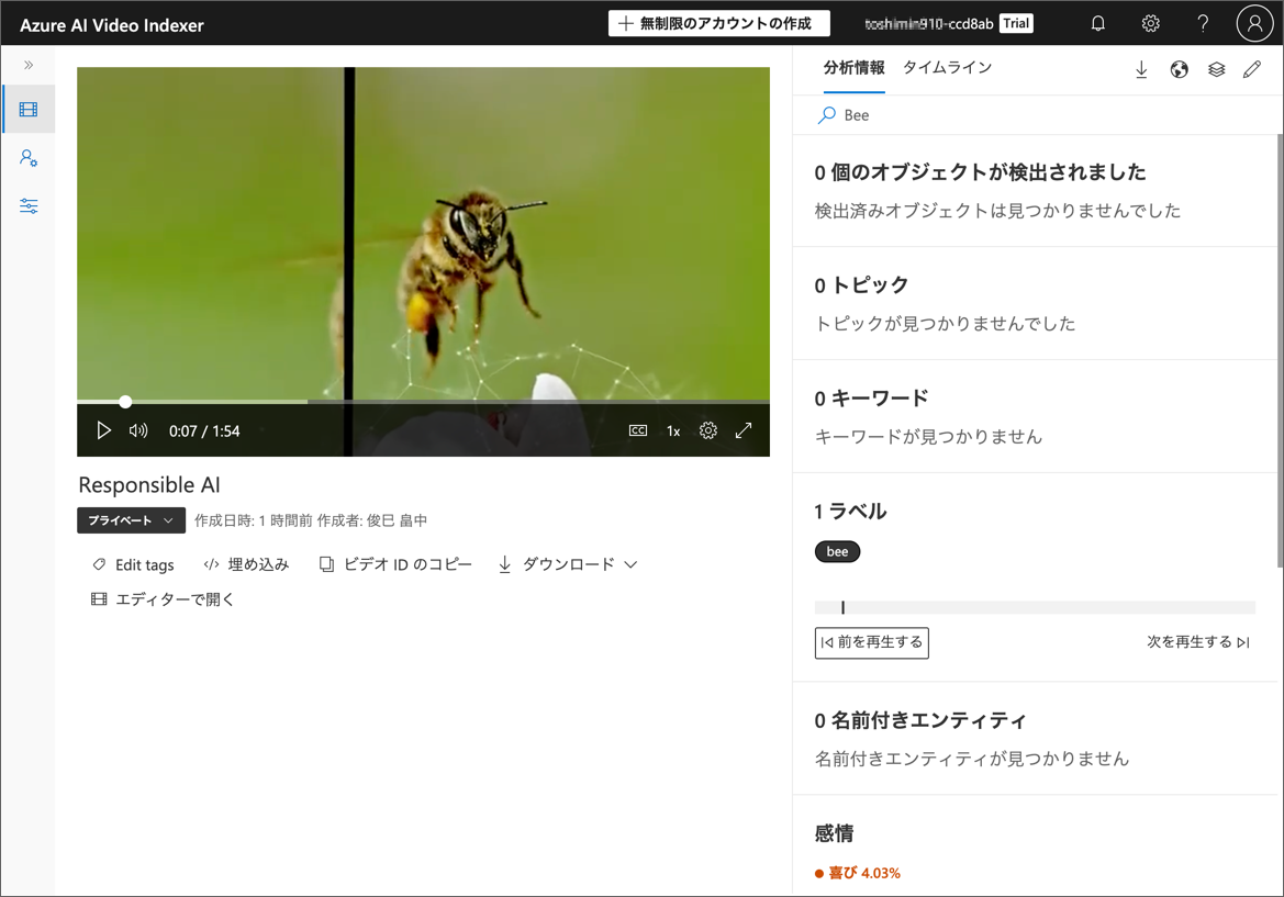 Video Indexer search results for Bee